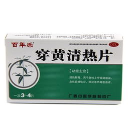 0.42g×24片装药品市场概况 价格、厂家、供应与采购批发指南