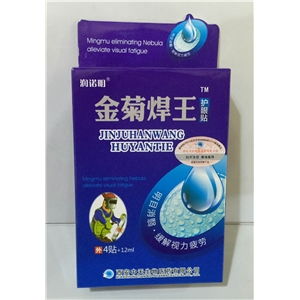 12ml×4贴规格药品 价格、厂家供应与采购批发深度解析