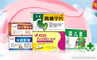 刻康药业 品质守护健康，信赖成就品牌