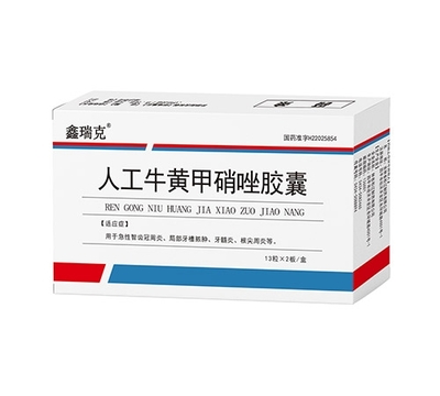 盛特嘉（吉林）医药批发 专业、高效的药品供应链解决方案