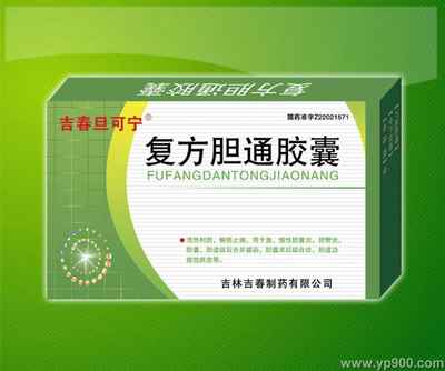 复方胆通胶囊采购指南 规格、价格与吉林吉春制药产品详情