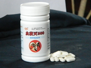 牛羊驱虫药 价格、采购与供应商全攻略