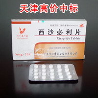 西沙必利片市场信息与合作指南