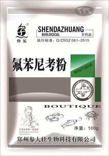 氟苯尼考可溶性粉市场行情与采购指南 报价、厂家与批发渠道解析