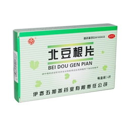 药品终端网 一站式药品采购与供应解决方案