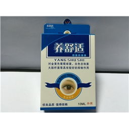 10ml盒装药品市场分析 价格、厂家、供应采购与批发渠道指南