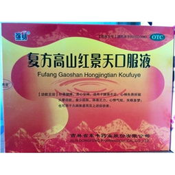 10ml 10支盒装药品价格、厂家及采购渠道全解析——聚焦药品终端网与批发市场